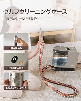 Amazon | 【100℃蒸気噴射×18000Pa超強吸引力×60℃加熱お湯】 uwant